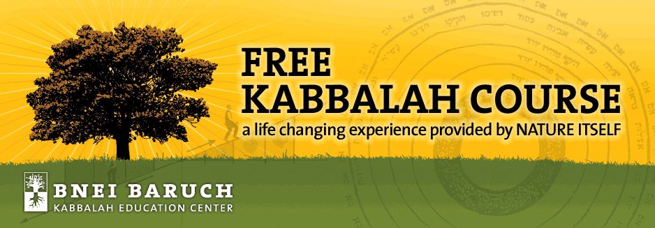 Bnei Baruch Kabbalah Education Center Free