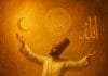 Come, Sit with Me in the Silence – And Remember Who You Are A whirling dervish dancing in golden light with spiritual symbols, honoring Rumi’s teachings on solitude, surrender, and divine love